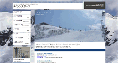 Desktop Screenshot of gr-daishin.com